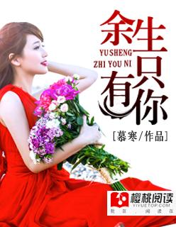 我的白富美的老婆秦城秒