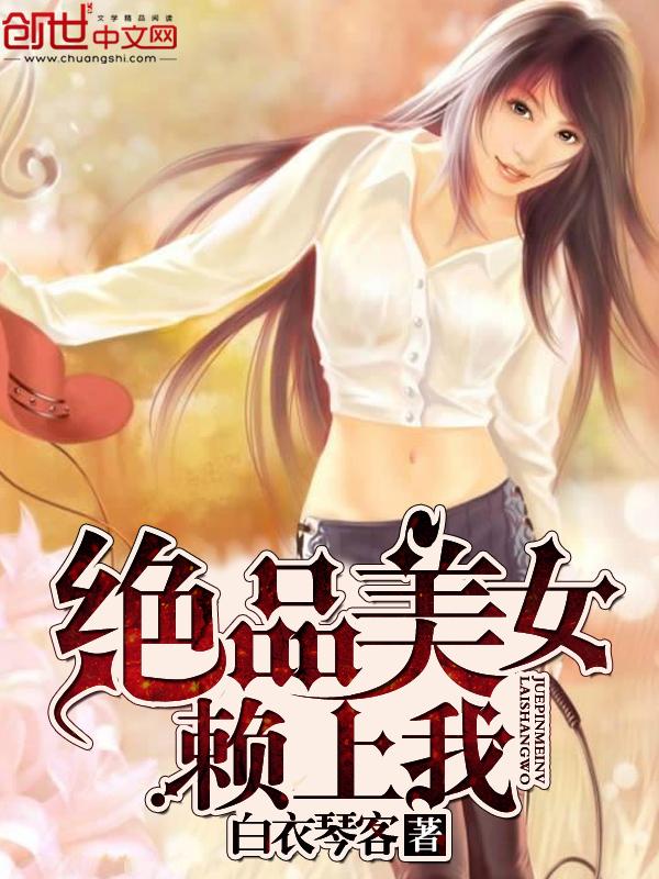 少年风水师一飞冲天