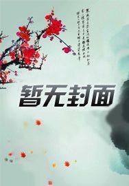 总裁大老婆