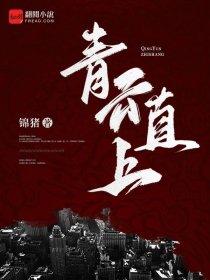 DOTA2荣耀之路