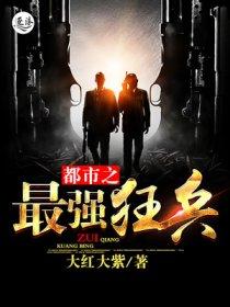 九龙仙王