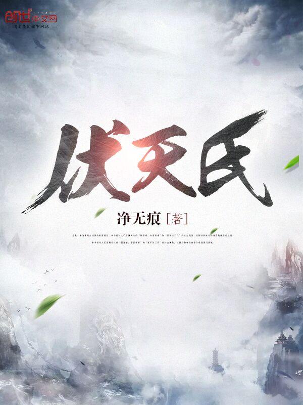 火影:恶搞全忍界,开局锅影气炸