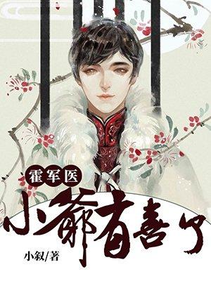 龙婿陆凡